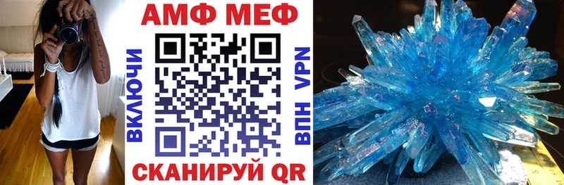 АМФ 98%  наркотики  Камбарка 
