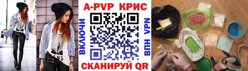 А ПВП мука  Камбарка 