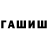 МЕТАДОН кристалл TTJLOXA