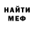 МЕТАДОН мёд I'm QWERTY