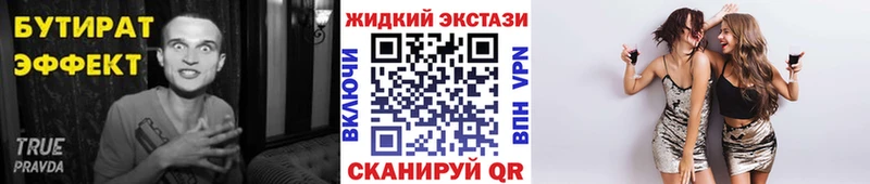 БУТИРАТ 1.4BDO  где купить наркоту  hydra зеркало  Камбарка 