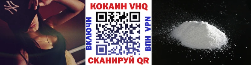 COCAIN 97%  Камбарка 