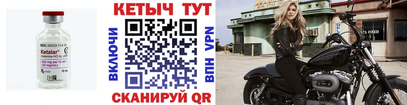 купить  сайты  Камбарка  Кетамин VHQ 