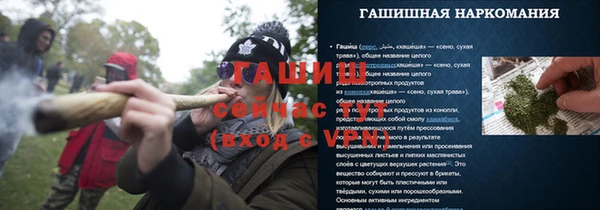 кокаин VHQ Волосово