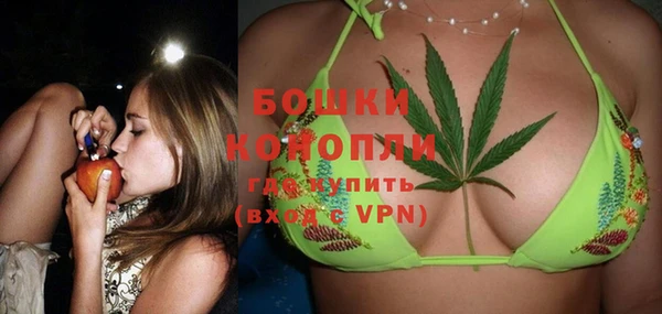 амфетамин Володарск