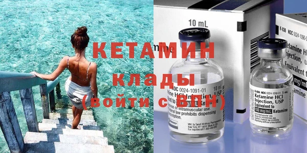 марки nbome Волоколамск