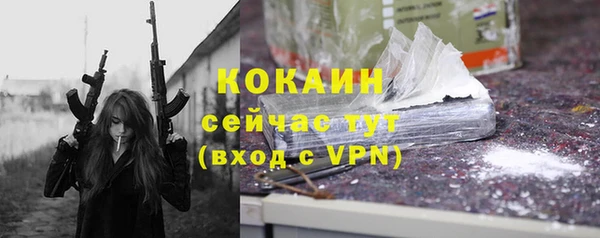 марки nbome Волоколамск
