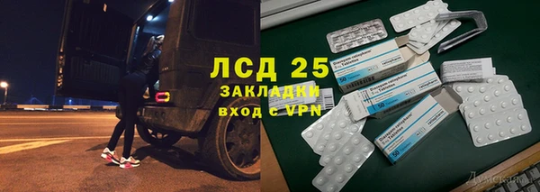 кокаин перу Вяземский