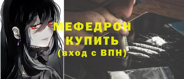синтетический гашиш Вязники
