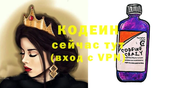 кокаин перу Вяземский