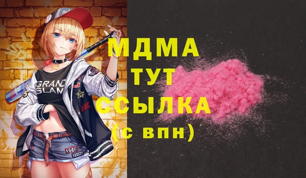 амфетамин Володарск