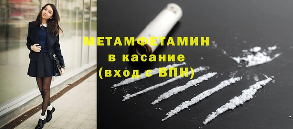 марки nbome Волоколамск