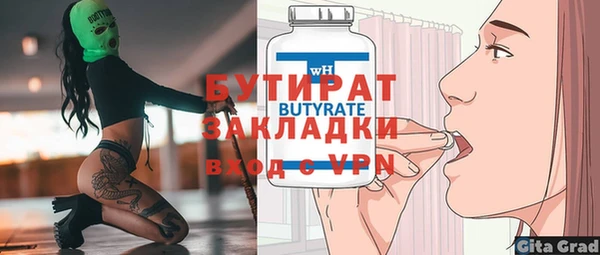 амфетамин Володарск