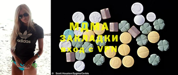 кокаин перу Вяземский
