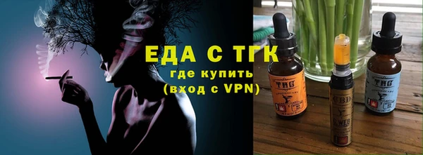 марки nbome Волоколамск