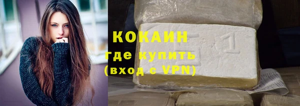 амфетамин Володарск