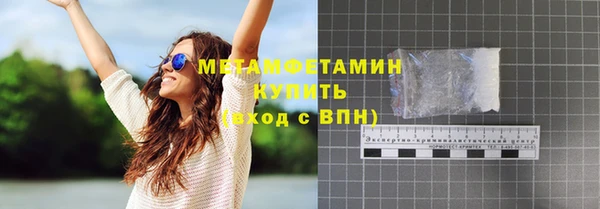 MESCALINE Вязьма