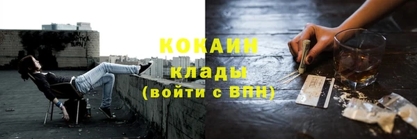 кокаин VHQ Волосово