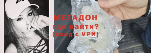 MESCALINE Вязьма