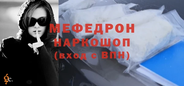 марки nbome Волоколамск
