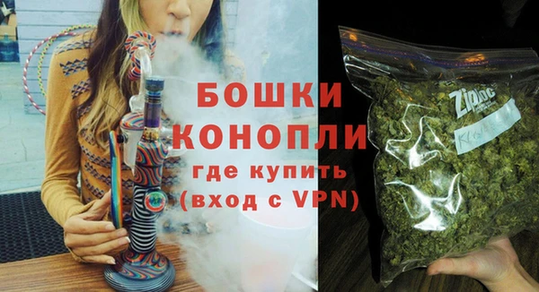 амфетамин Володарск
