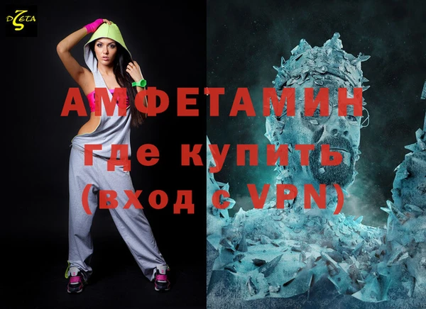 амфетамин Володарск