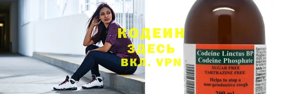 амфетамин Володарск