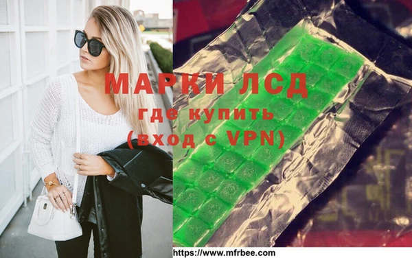 синтетический гашиш Вязники