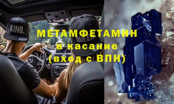 дмт Шарыпово