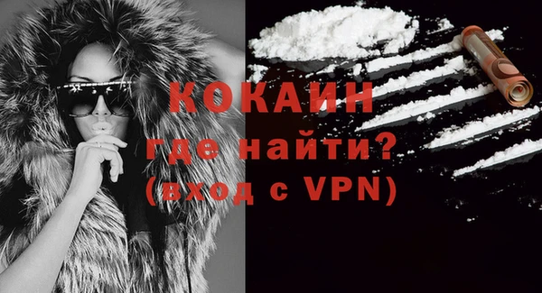 MESCALINE Вязьма