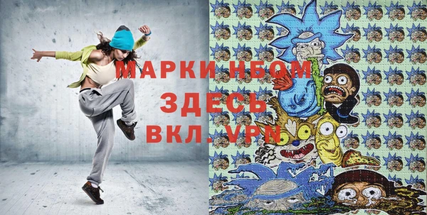 амфетамин Володарск