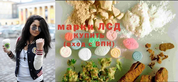 синтетический гашиш Вязники