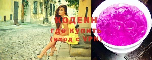 стафф Верхнеуральск