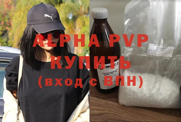 синтетический гашиш Вязники