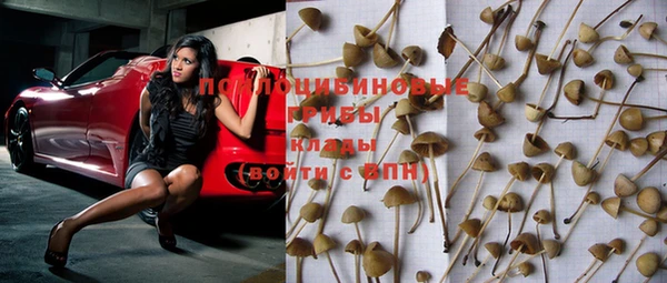 синтетический гашиш Вязники