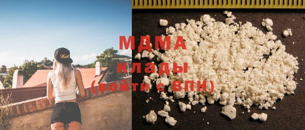 марки nbome Волоколамск