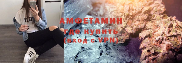 марки nbome Волоколамск