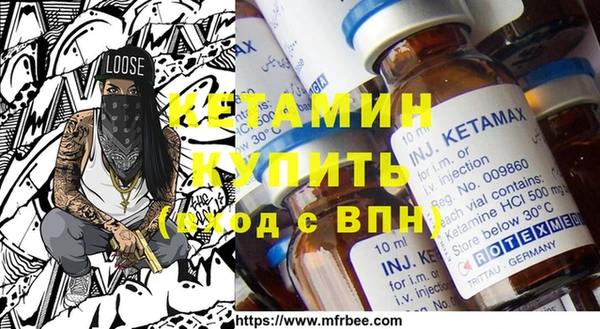 MESCALINE Вязьма