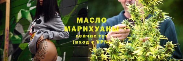 амфетамин Володарск