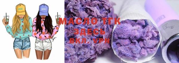 MESCALINE Вязьма