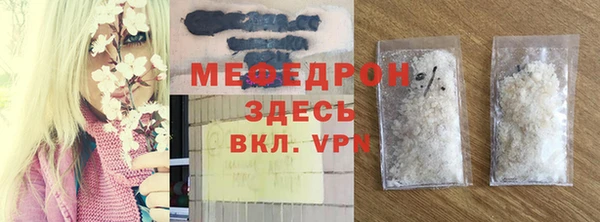кокаин перу Вяземский