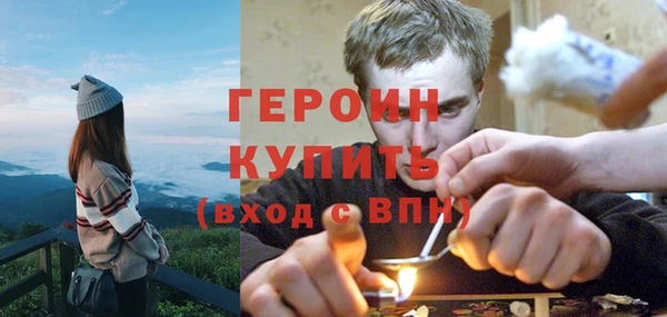 марки nbome Волоколамск