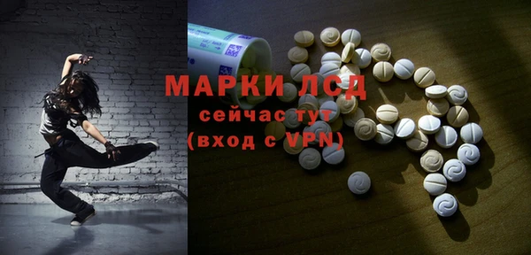 амфетамин Володарск