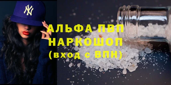 кокаин VHQ Волосово