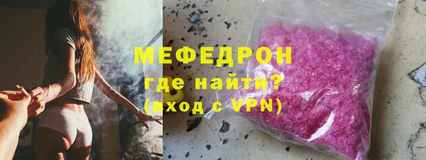 кокаин VHQ Волосово