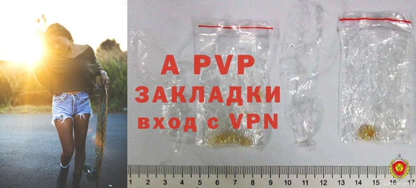 марки nbome Волоколамск
