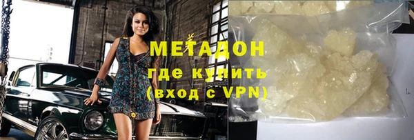 кокаин VHQ Волосово