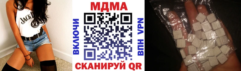 МДМА VHQ  Камбарка 
