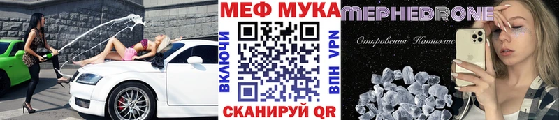 купить  цена  Камбарка  Мефедрон мука 