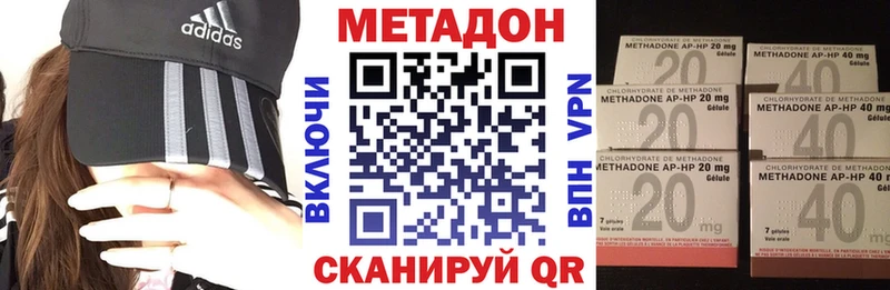 МЕТАДОН кристалл  МЕГА ТОР  Камбарка 